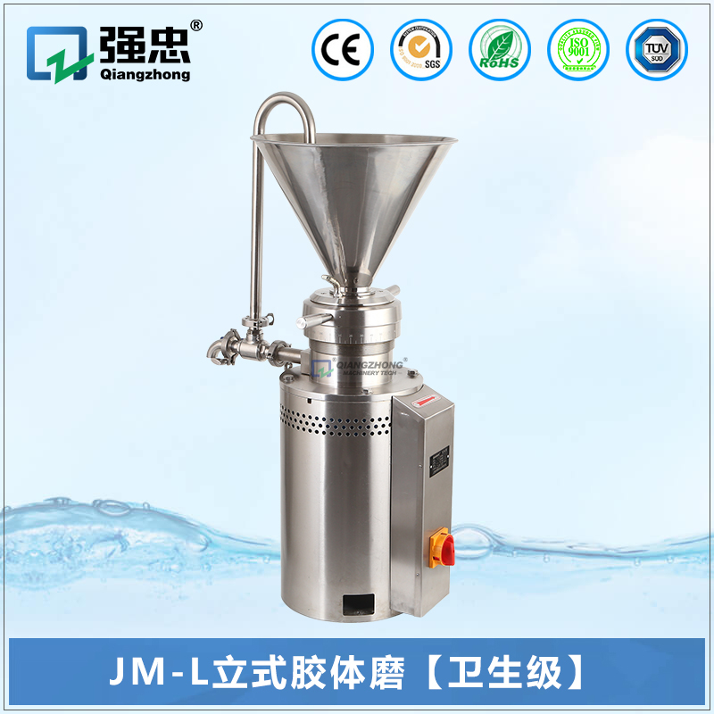 立体式胶体磨-卫生级 立体式胶体磨-卫生级