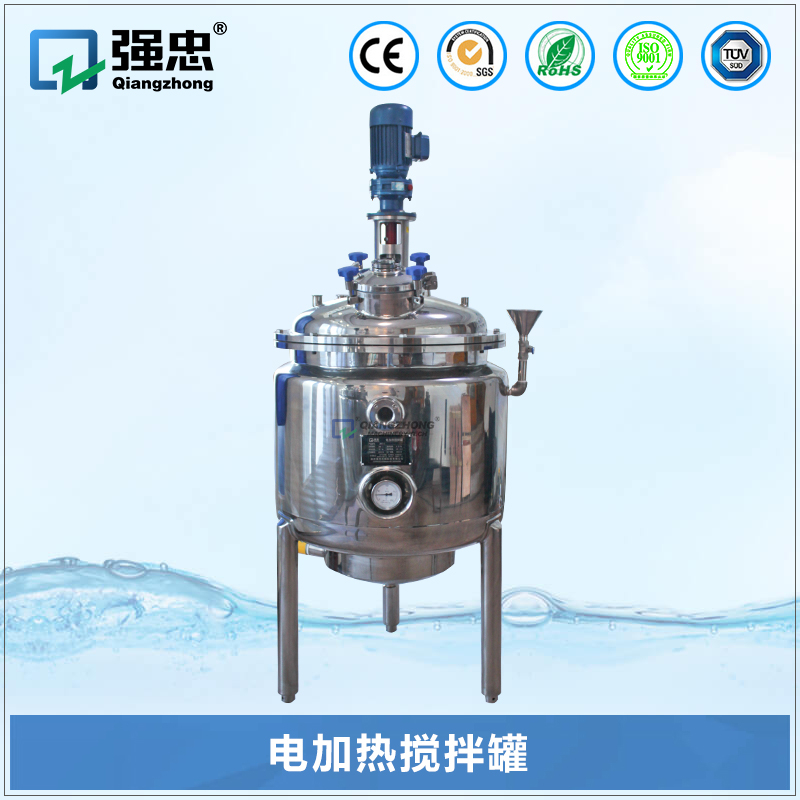 电加热搅拌罐 电加热搅拌罐
