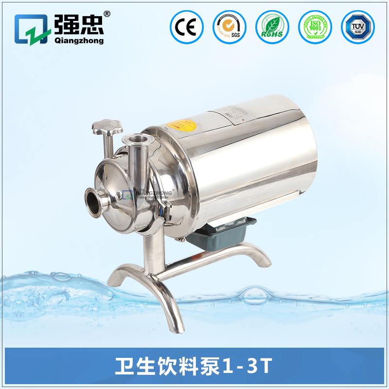 卫生饮料泵1-3T 卫生饮料泵1-3T